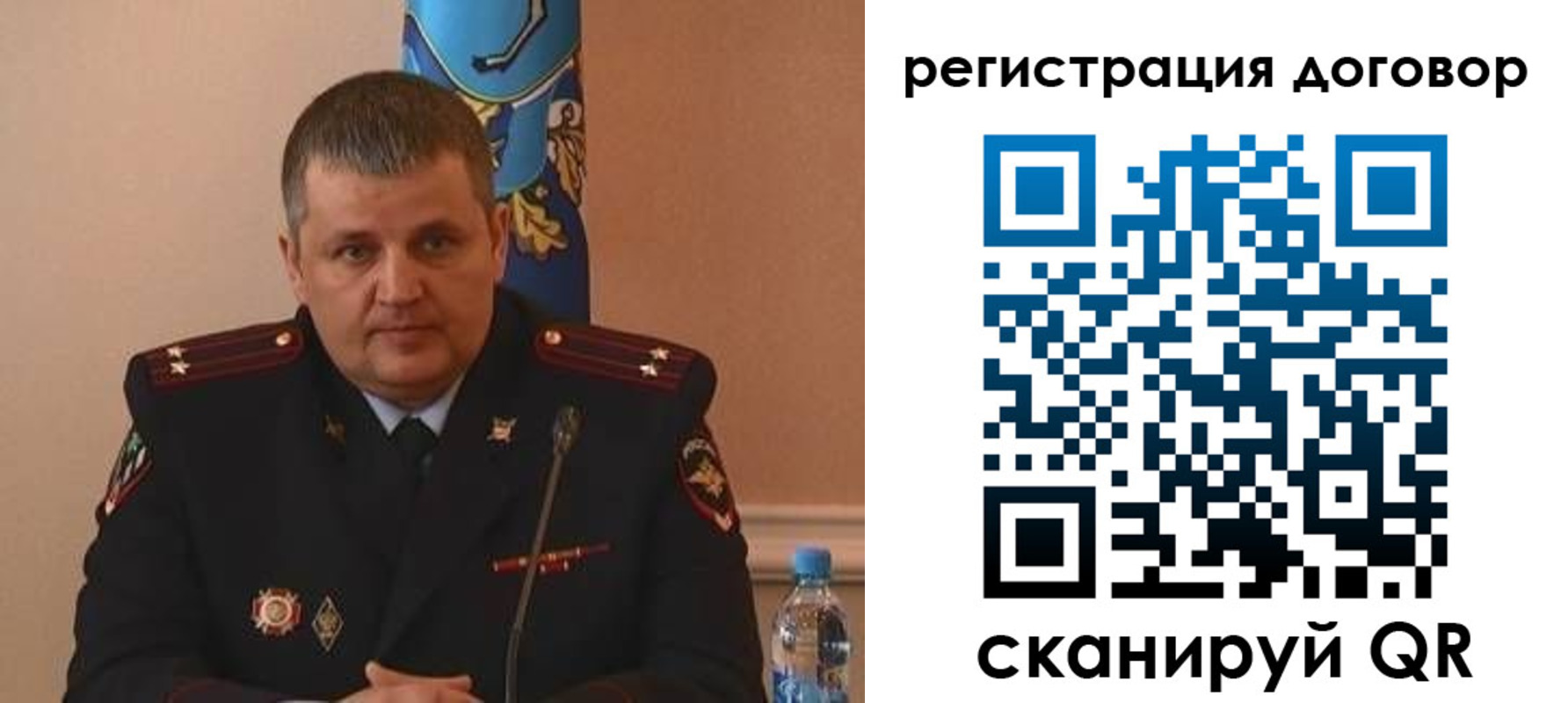 временная регистрация для школы в Североморске